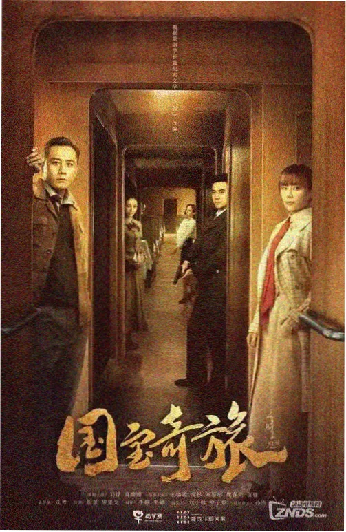 悟空影视免费大全热度榜第二巷口的灯配图
